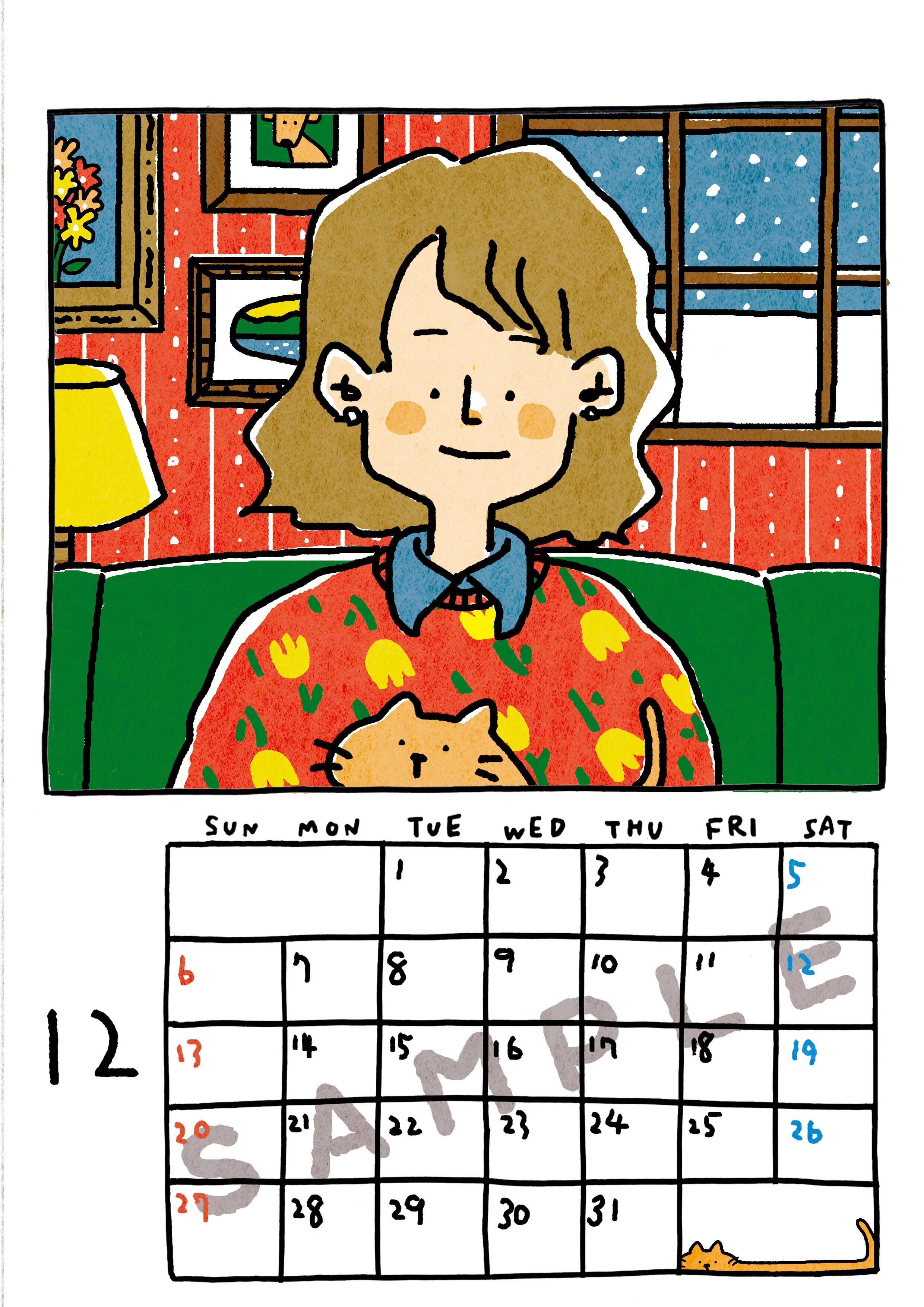 カレンダー2026 | おおえのおみせ