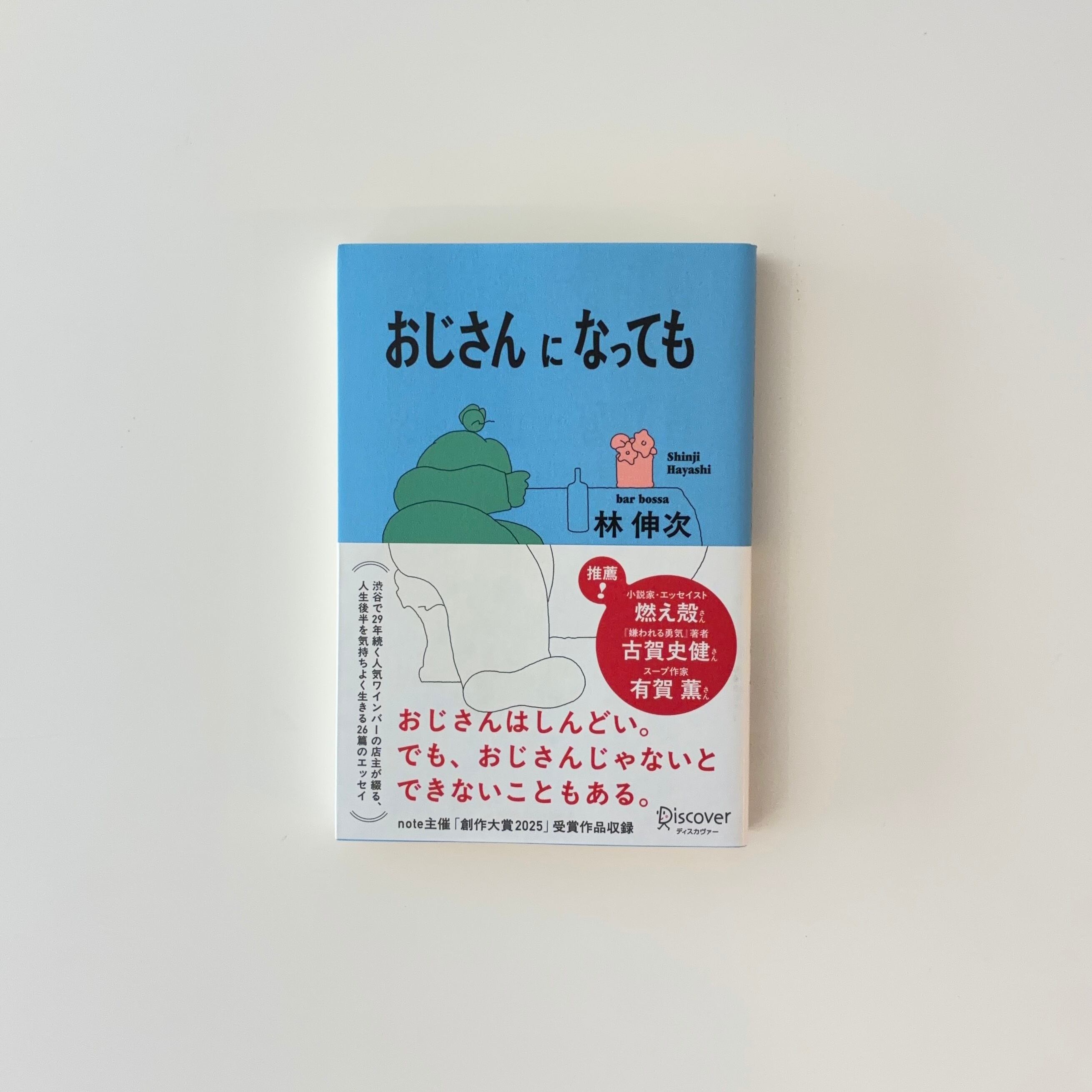 余白の芸術｜李禹煥 | 本の栞