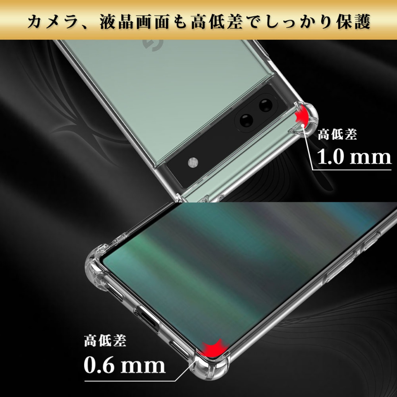 Hy+ Pixel6a 耐衝撃 ケース カバー ストラップホール 米軍MIL規格 クリア 衝撃吸収ポケット内蔵 TPU ケース 透明クリア