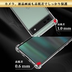 Hy+ Pixel6a 耐衝撃 ケース カバー ストラップホール 米軍MIL規格 クリア 衝撃吸収ポケット内蔵 TPU ケース 透明クリア
