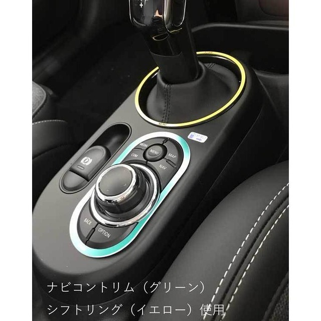 BMW MINI F56 / ナビコントロールスイッチトリム / カラー / 1pcs