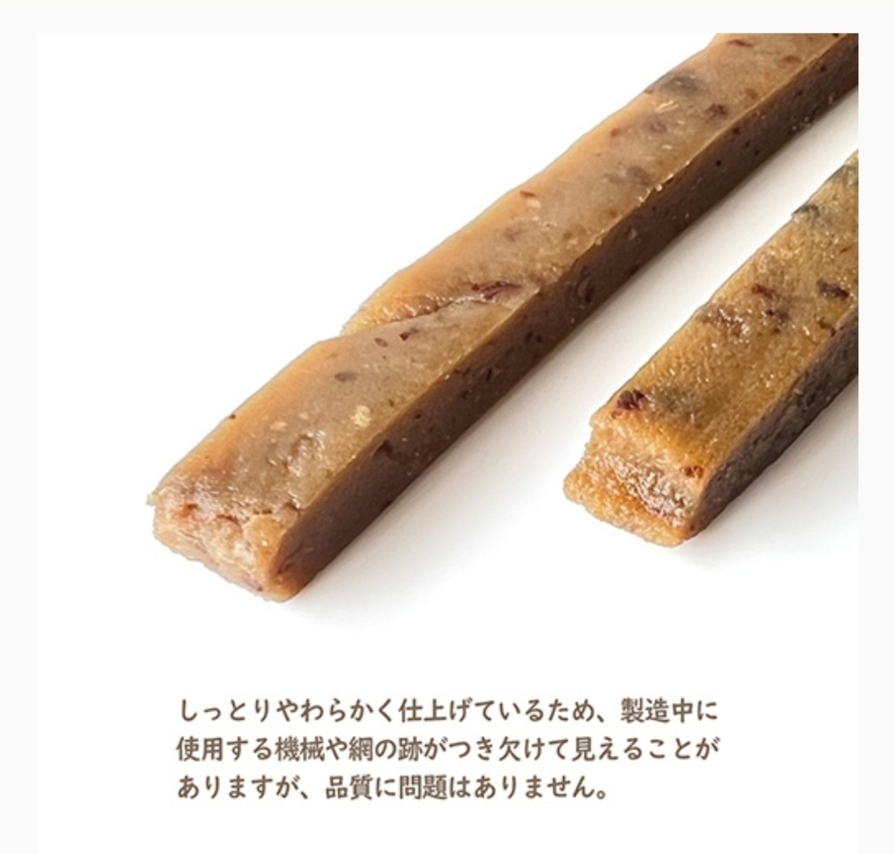 しっとりやわらかジャーキー さつまいも・画像7