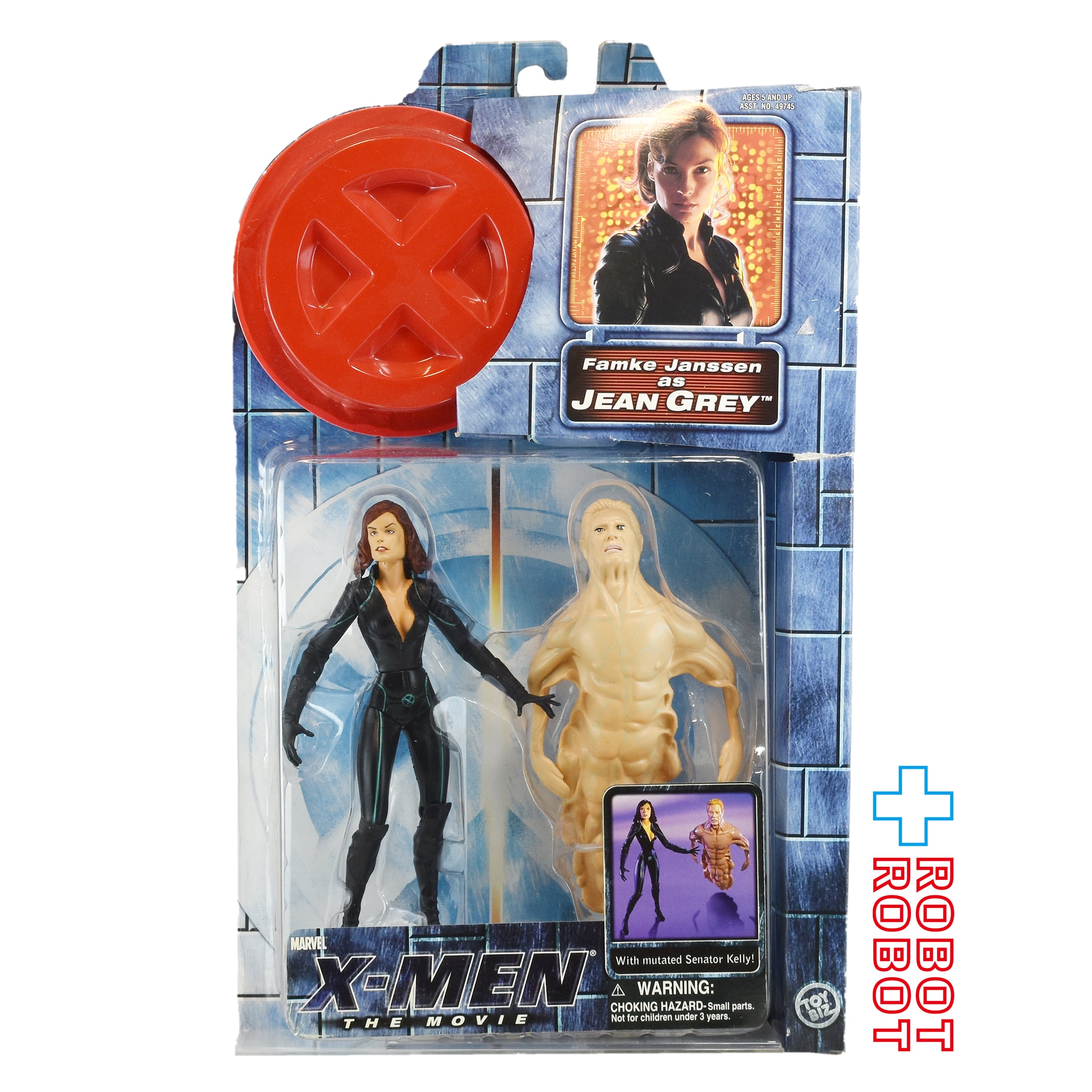 X-MEN X-メン | ROBOTROBOT