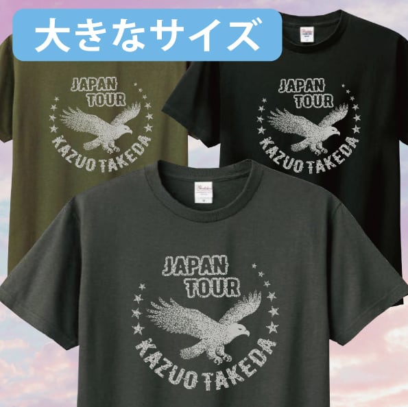 ALL ITEM | BlueSkyMusic