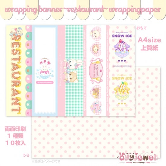 シリーズ | ayyjewel