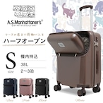 A.S.Manhattaner's マンハッタナーズ スーツケース 35L 機内持ち込みサイズ 2日 3日 ハーフオープン仕様  ASM-0833-48