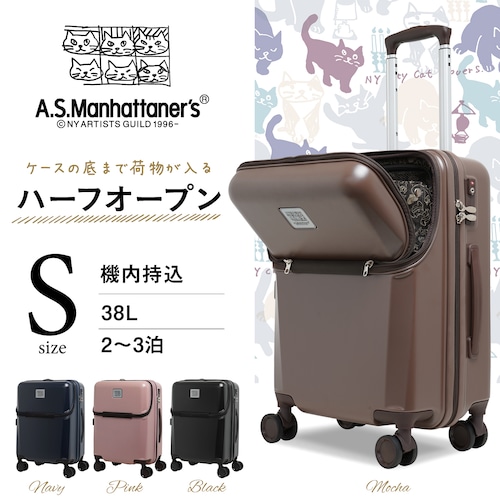 A.S.Manhattaner's スーツケース 35L 機内持ち込みサイズ 2日 3日 ハーフオープン仕様 サスペンションキャスター マンハッタナーズ ASM-0833-48
