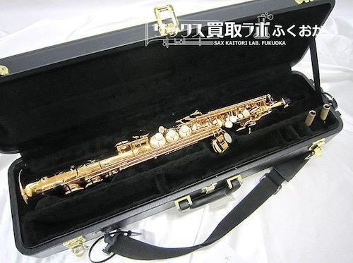 Selmer Serie3 PGP【希少！】セルマー シリーズ3 「ジュビリー」ソプラノサックス ピンクゴールド・プレート！High Gキー付   N762915