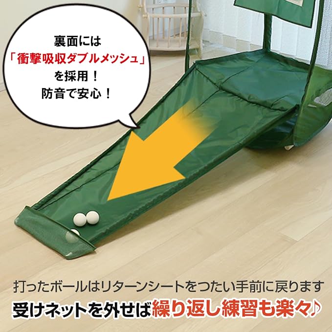 ダイヤゴルフ(DAIYA GOLF) アプローチ練習器具 ゴルフ練習ネット