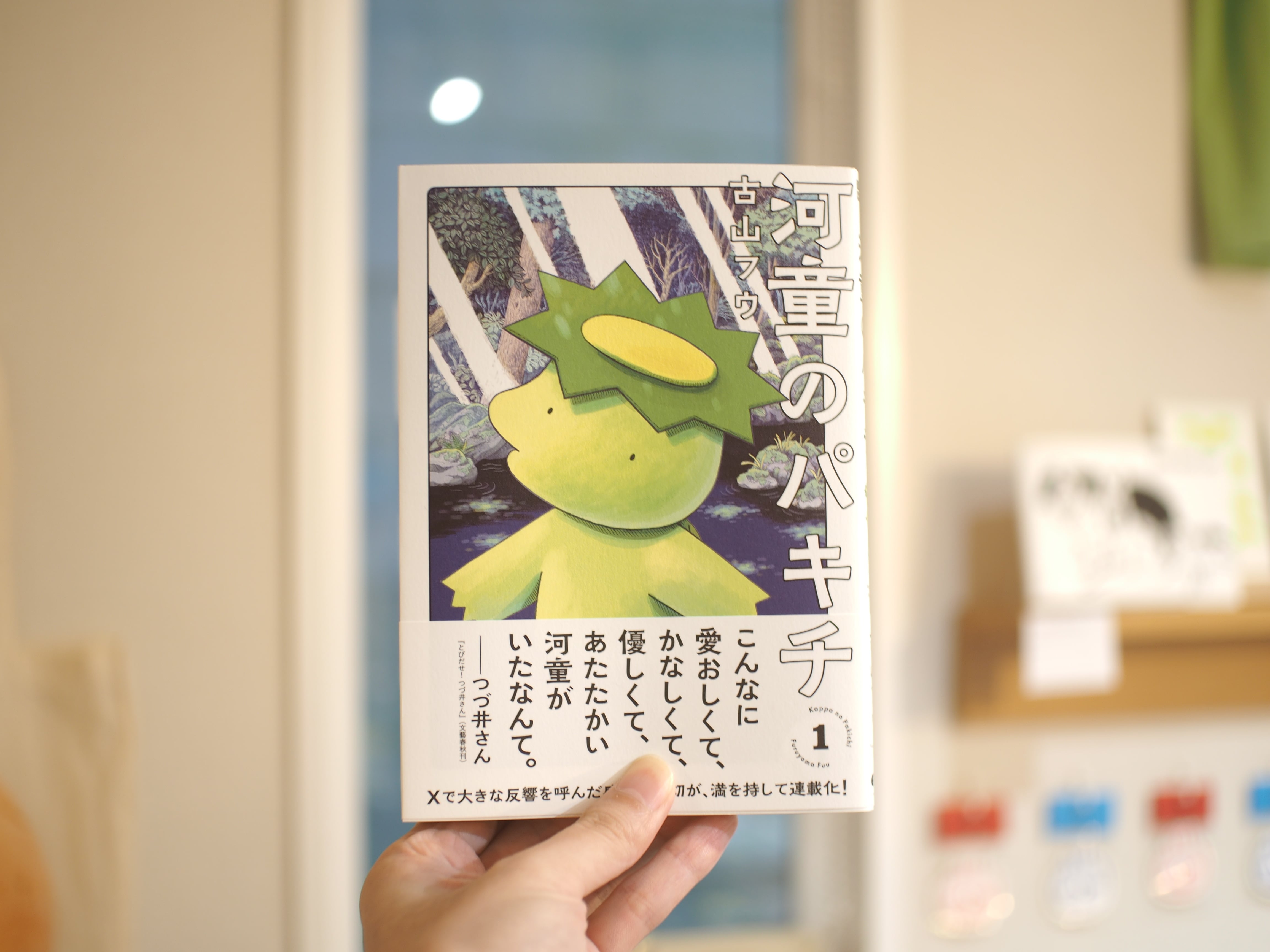 サインカード付き】ぷれぜんと 