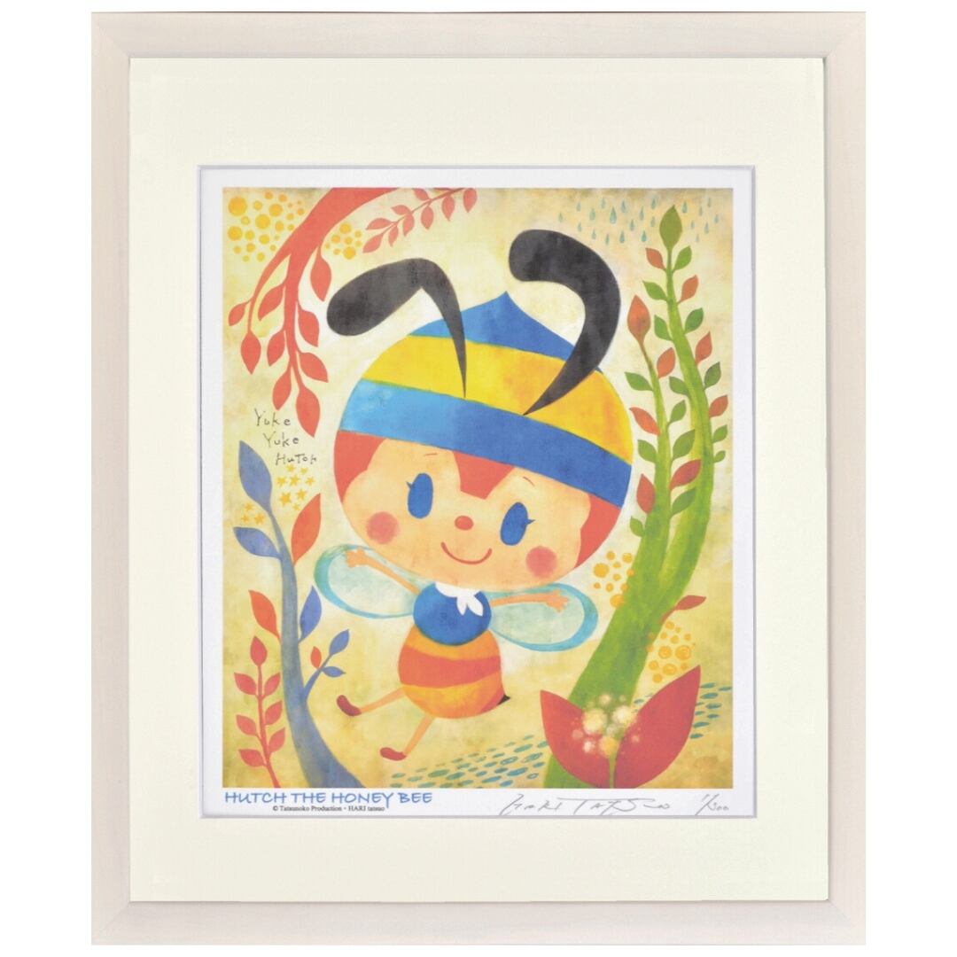 はりたつお×みなしごハッチ 「ハッチ」