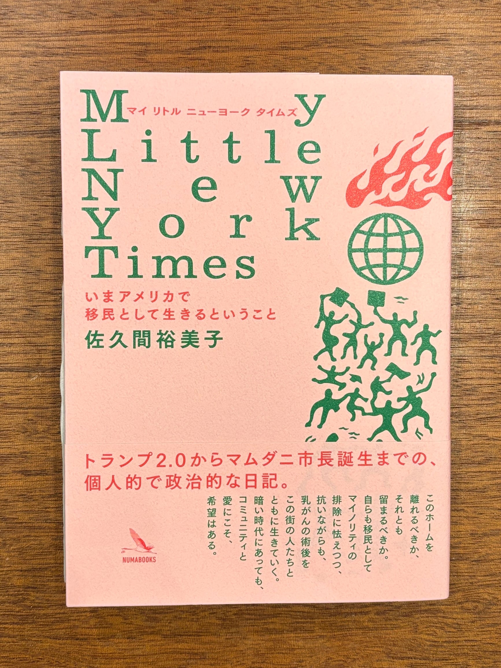 サイン本 | 本屋B&B