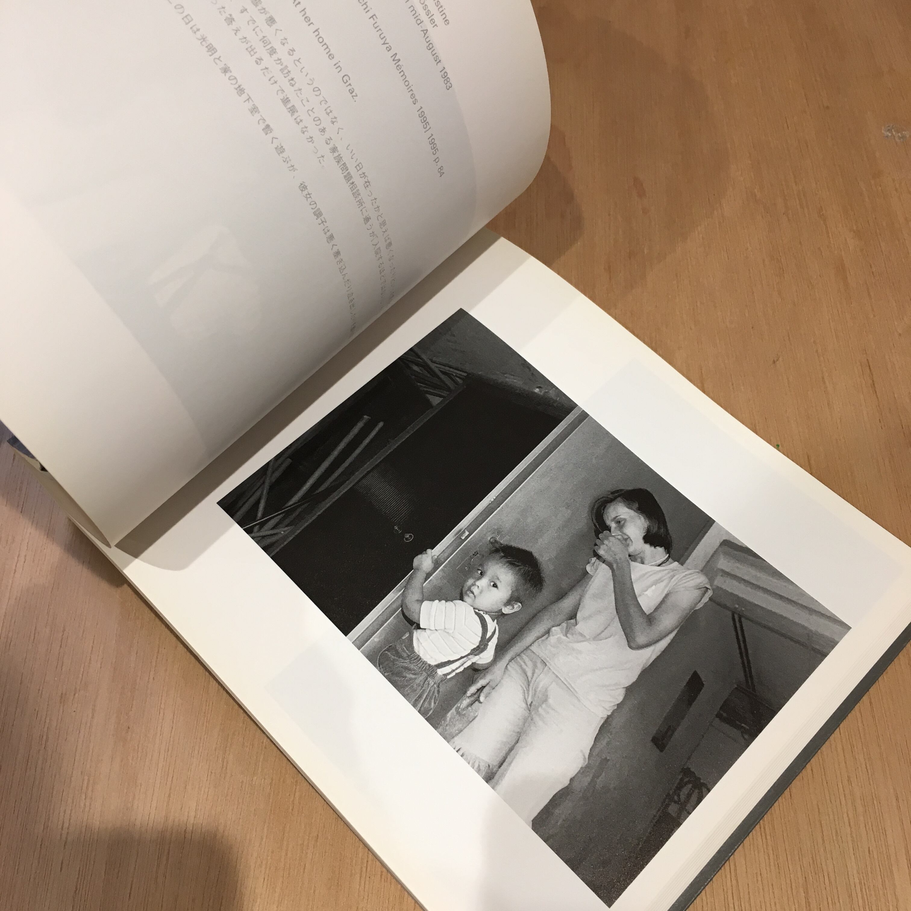 Christine Furuya-Gossler Memoires, 1978-1985：古屋誠一（Siichi