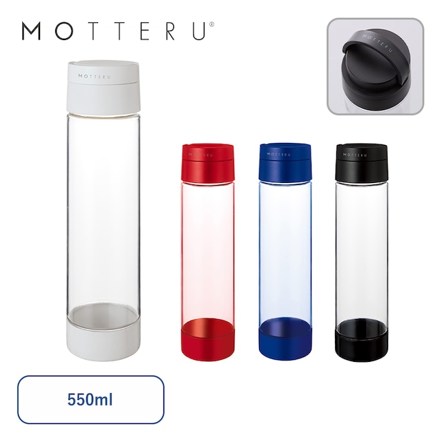 MOTTERUハンドル付クリアボトル550ml