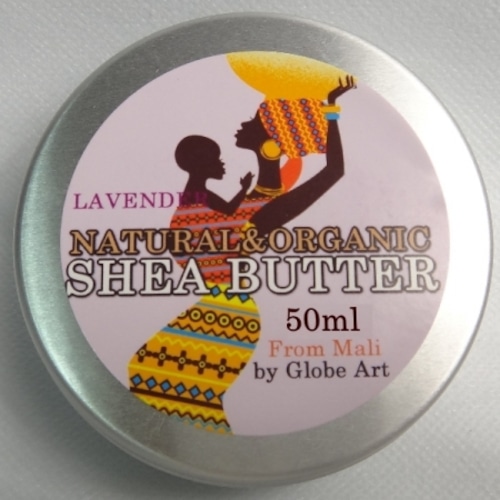 未精製シアバター・ラベンダー50ml・shea butter(マリ共和国産)