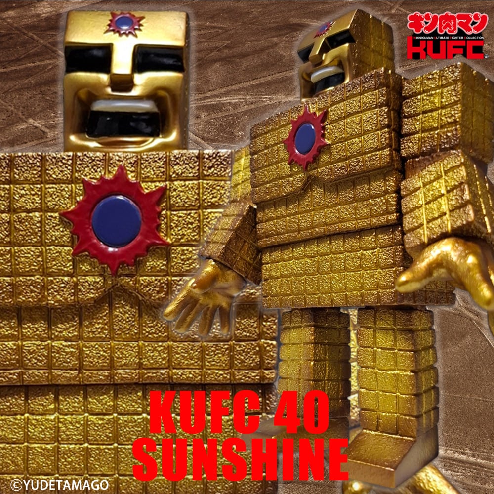 KUFC 10 キン肉マンビッグボディ 原作 メタリック | サイクロンジョー