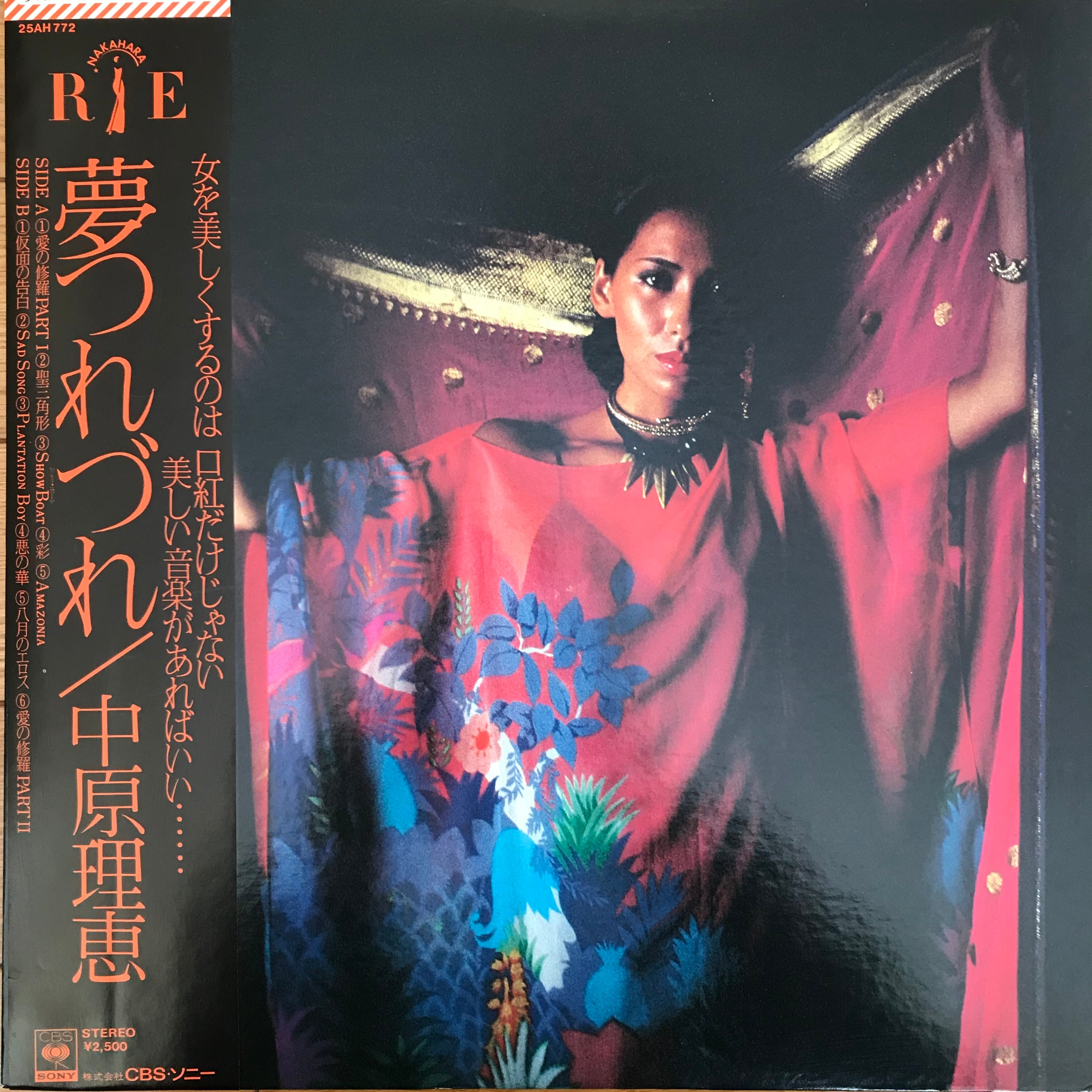 KAYOCO / TOY BOY | PASSTIME RECORDS / パスタイム レコード