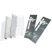 「神楽」/g-syaku-kin_2405