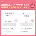 アドバンスドリペア AI クリーム 50mL