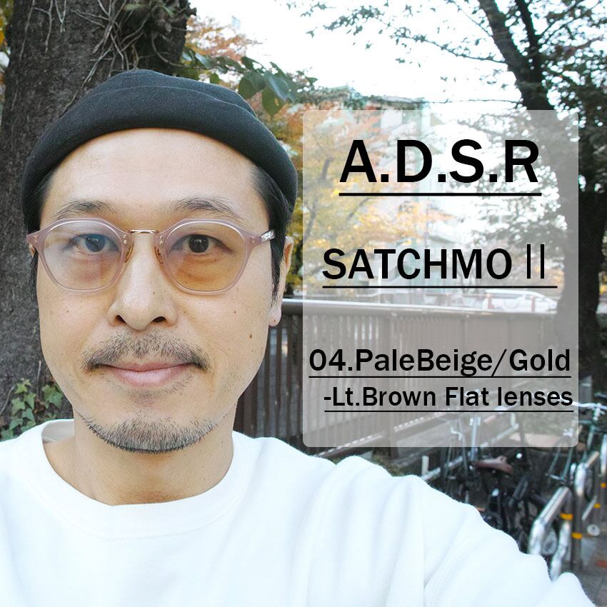 adsr サングラス　ベージュ ベージュカラーサングラスまとめ / A.D.S.R.編 ｜東京・中目黒