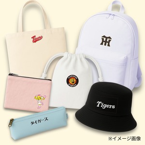 阪神タイガース  お楽しみ袋【数量限定】