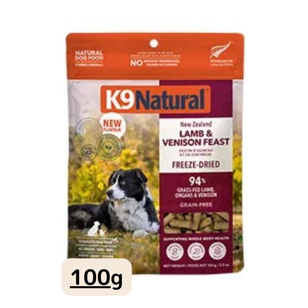 K9 Natural ラム＆ベニソン（鹿） 100g | sniff-sniff （スニフスニフ）