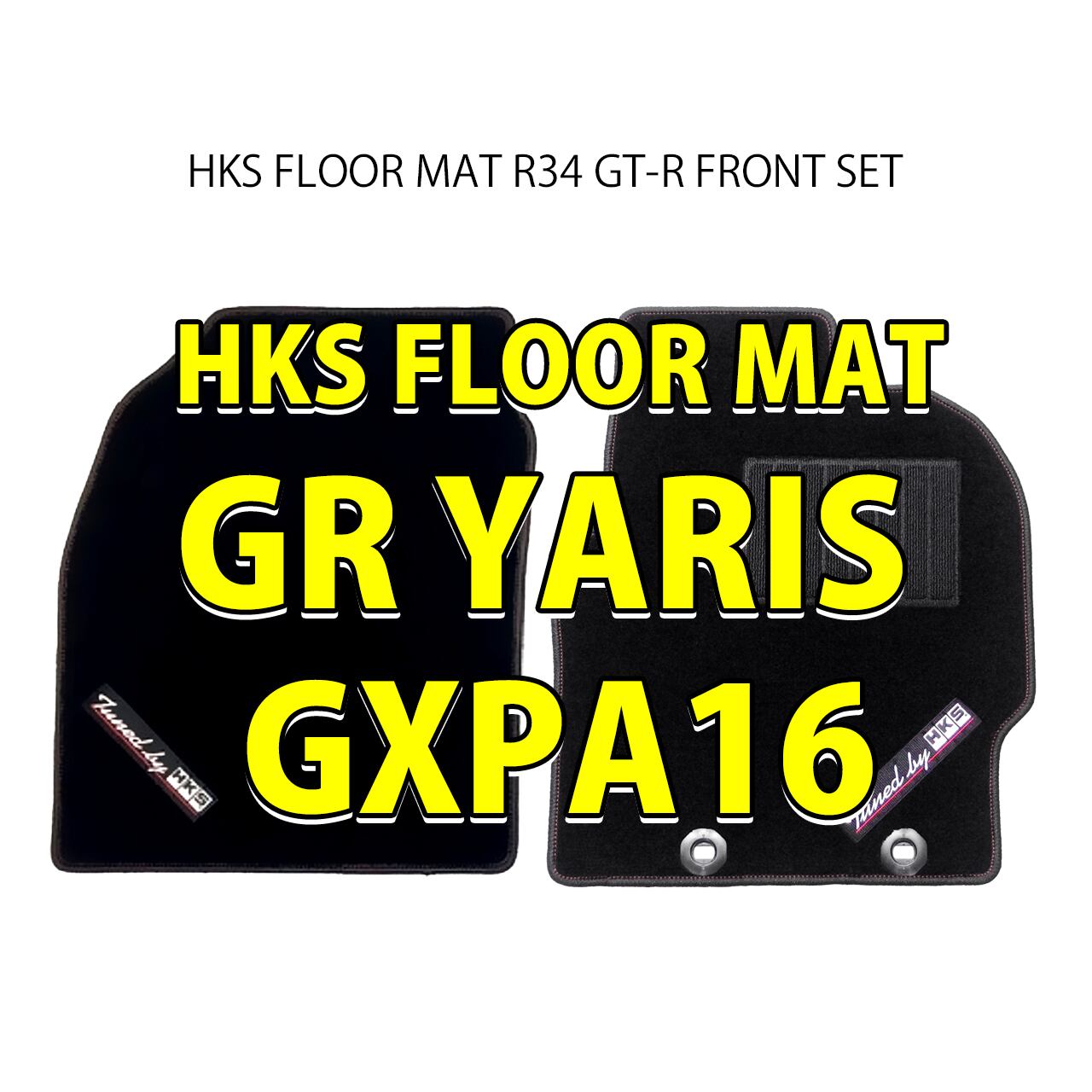 HKS FLOORMAT GR86/BRZ ZN8/ZD8 FRONT SET No.403 | HKS GATE ON LINE ...