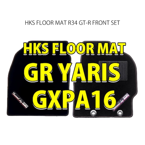 HKS FLOOR MAT GXPA16 FRONT SET No.376