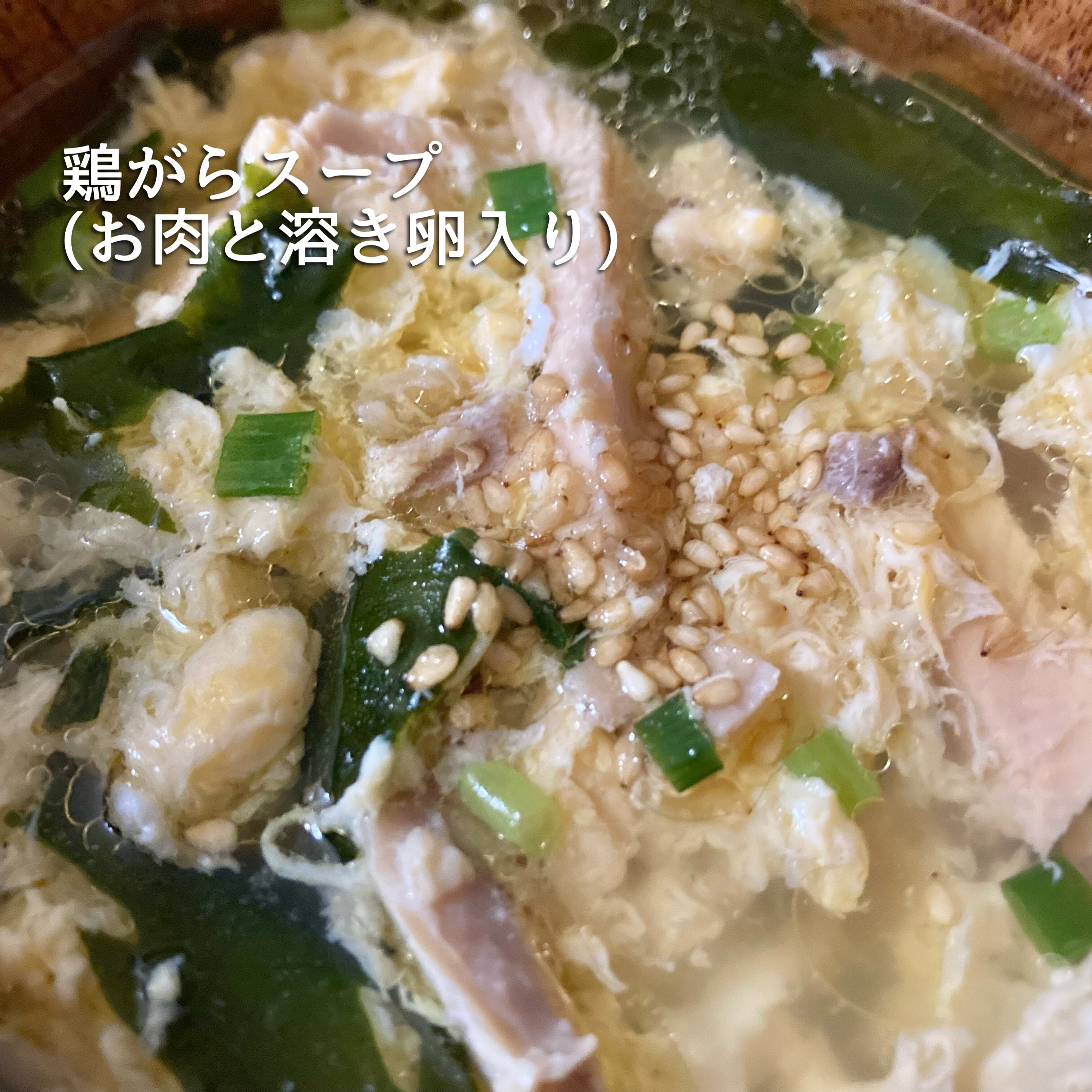 親鶏・廃鶏探しています（飲食店用） 直接受取用】親鶏(廃鶏) | みやぎ農園