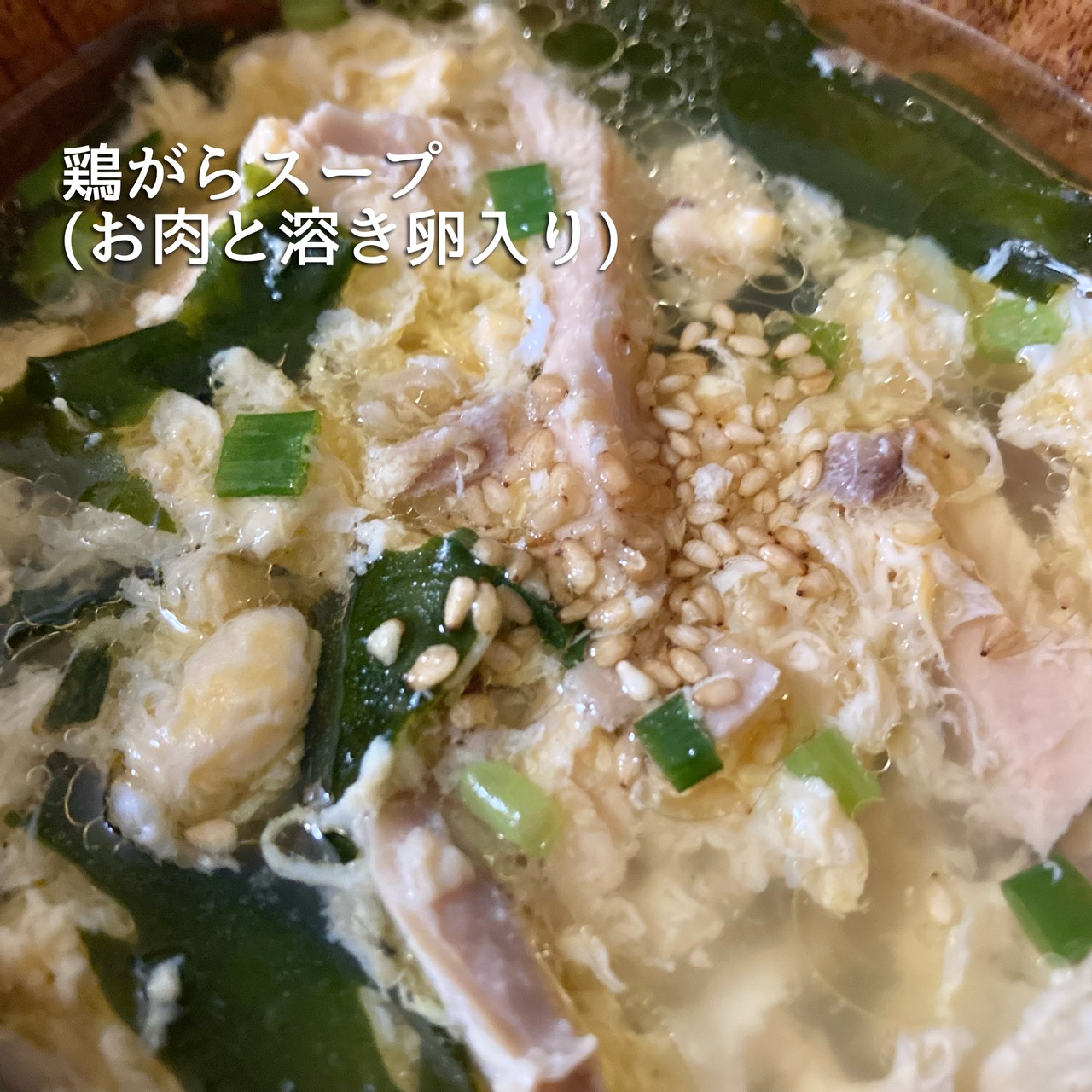 【直接受取用】親鶏(廃鶏)