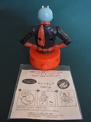 マック（マクドナルド） ハッピーセット ライトアップ 仮面ライダー2号
