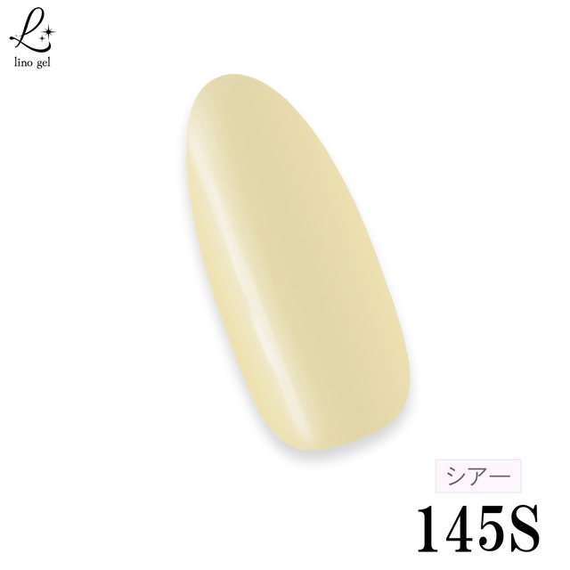 ジェルネイル カラージェル ネイル シアー 国産 化粧品登録 5g LED/UVライト対応 145S ハニーラテ honeylatte プロ ベージュ 単品