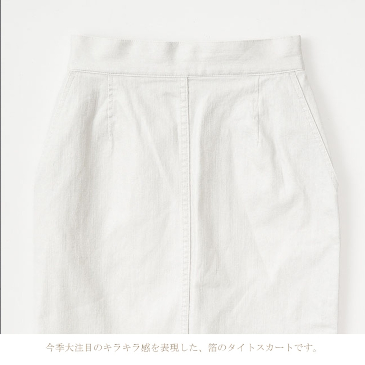 Stola. ストラ 箔プリントタイトスカート 23513242 / シルバー 白  