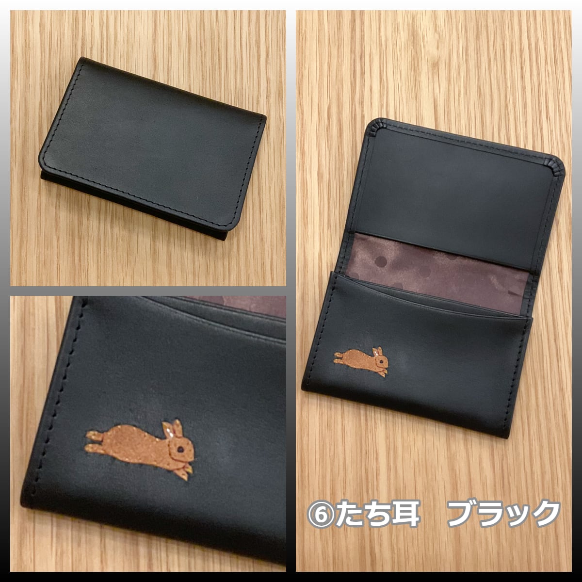 革の工房yuraric 手縫いうさぎアップリケ 名刺入れ. | うさぎセレクト