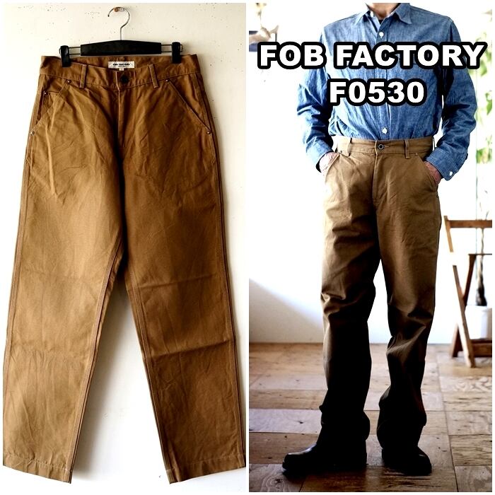 FOBFACTORY エフオービーファクトリー F0530 コットンダック ワーク FOBFACTORY エフオービーファクトリー F0530 コットンダック ワーク