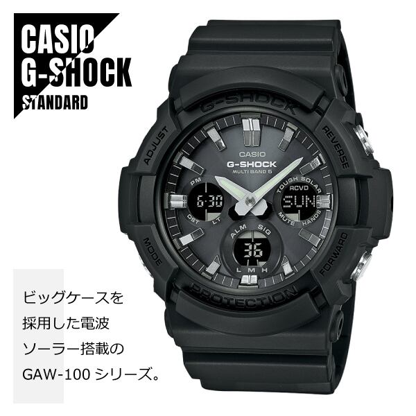 最終価格です。G-SHOCK　ホワイト　　5444 GAW―100B