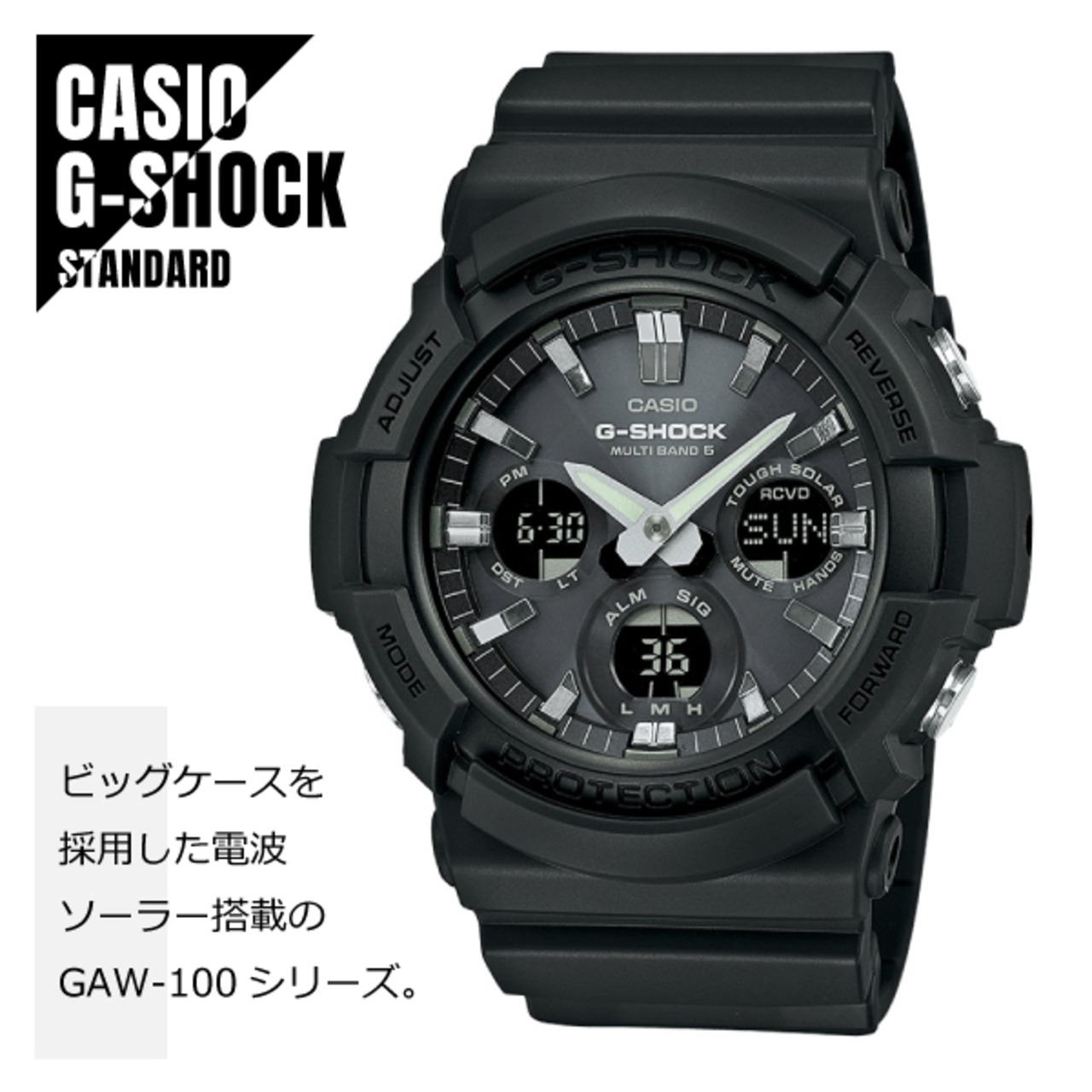 国内正規品 CASIO カシオ G-SHOCK ジーショック 電波ソーラー GAW-100B-1AJF ブラック 腕時計 メンズ