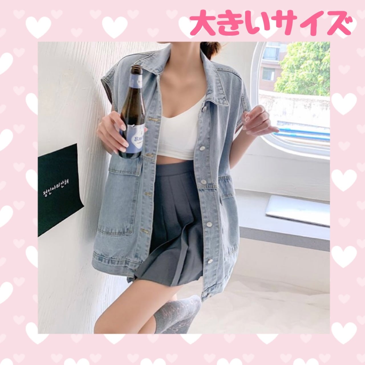 大きいサイズ デニムベスト だぼだぼベスト | BOYORIN