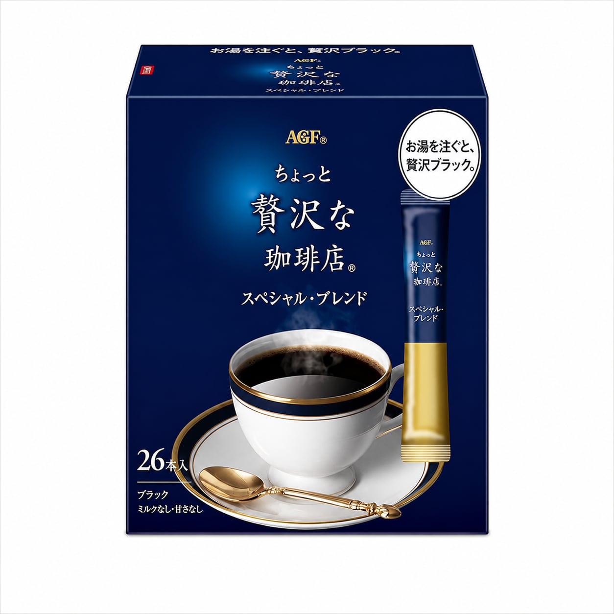 【ケース販売】AGF ちょっと贅沢な珈琲店スペシャルブレンド(ブラック)26本分 12個入り
