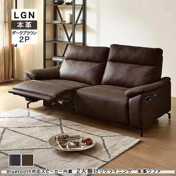 THE CONRAN SHOP/コンランショップ 55万「Haven ヘヴン」2Pソファ 2人  