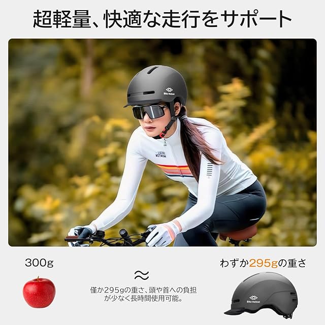 Mixiu 自転車ヘルメット 大人用 ヘルメット 耐衝撃 超軽量 通気性 日