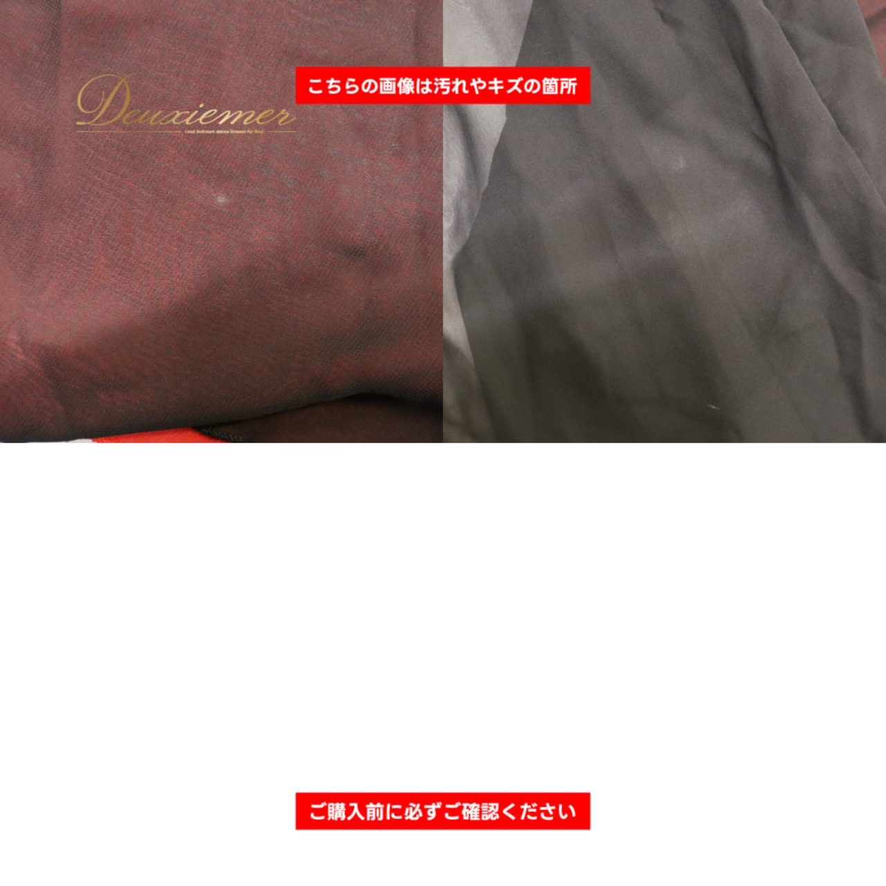 社交ダンス 衣装 スカート レッスンウェア 巻きスカート ブラック系 レッド系 黒 赤 無地 シンプル チュール 透け感 シースルー リボン 華やか かわいい おしゃれ 上品 大人っぽい ダンス 練習 レッスン ダンス衣装 練習着 社交ダンス衣装