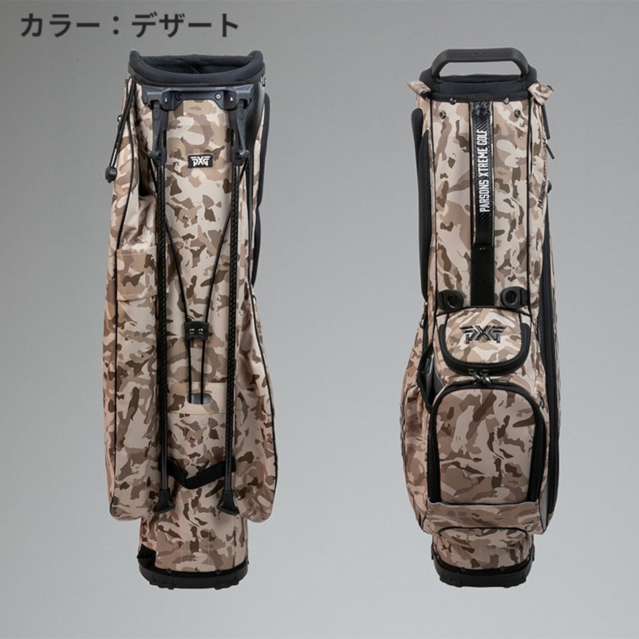 PXG フェアウェイ カモ スタンドキャディバッグ B-SG-G003 日本正規品 