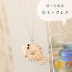 和紙小物/アクセサリー『ヒラメ（砂擬態）』