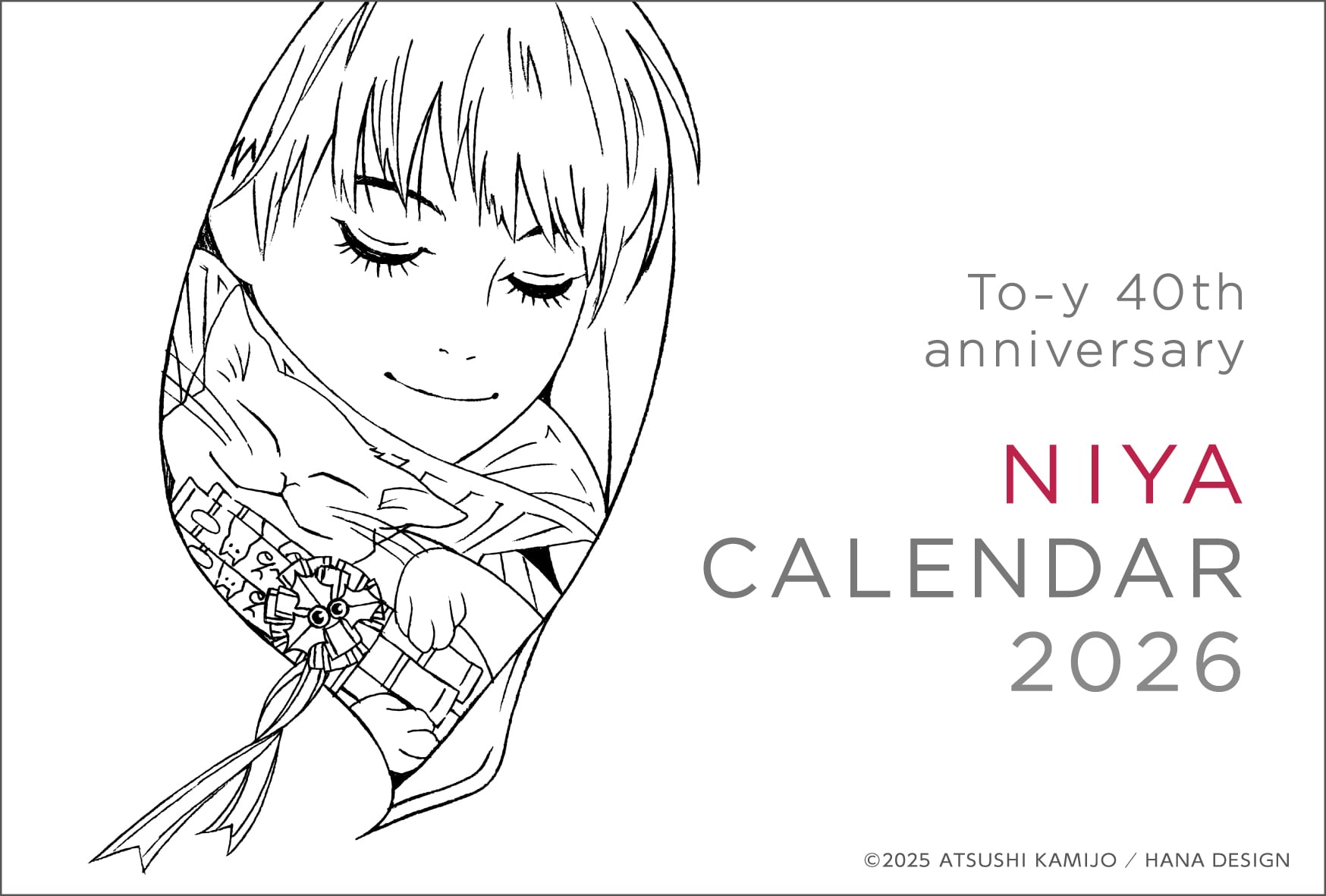 ALL ITEM | リベストギャラリー オンラインショップ