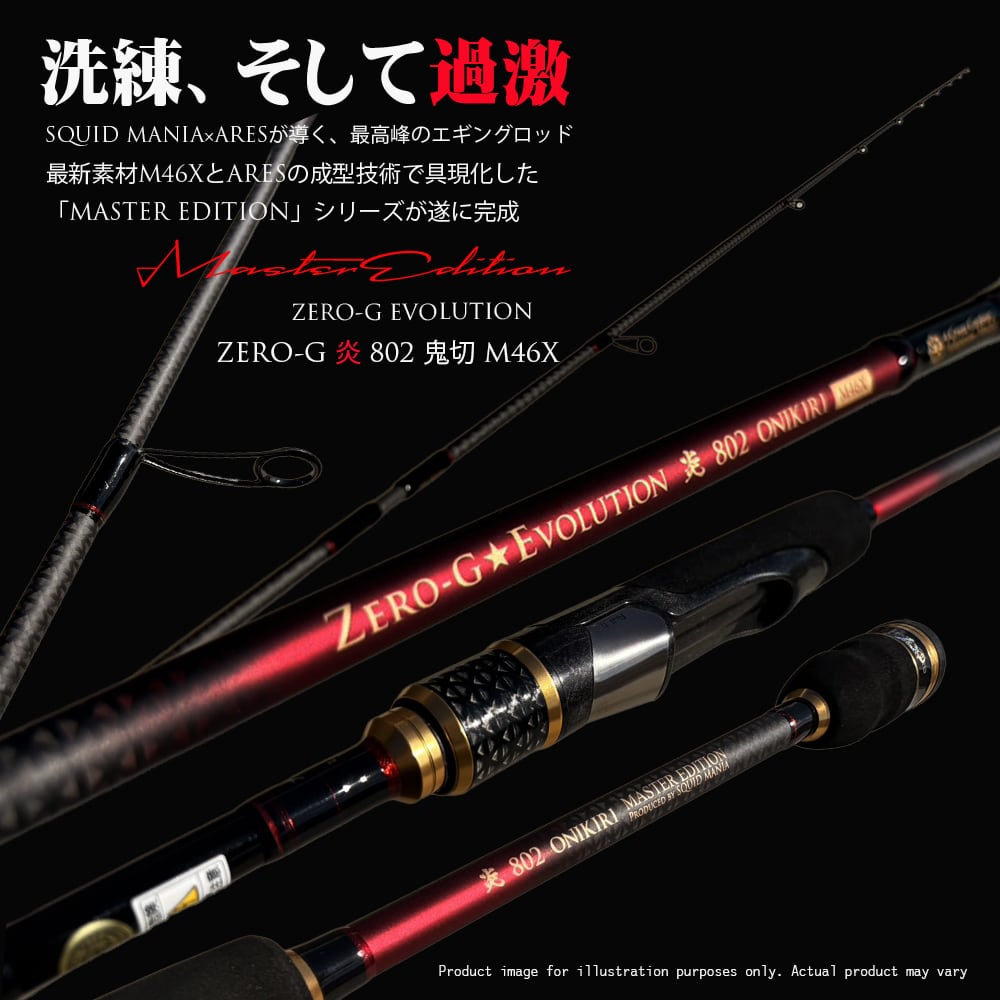 ZERO-G GVX真707伊弉諾 M46X | EGING SHOP marvelous