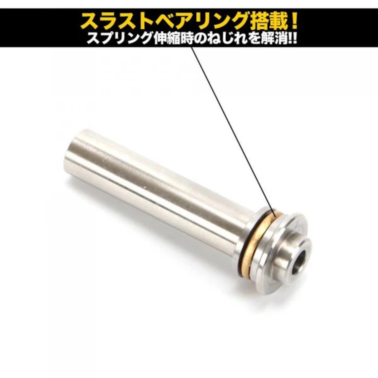 【NINE BALL ナインボール】東京マルイ ガスブローバックM1911A1/リコイルスプリングガイド&リコイルスプリングセット NEO