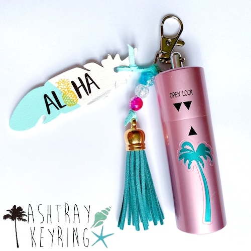 海を感じる ALOHAな携帯灰皿キーホルダー ★ピンク★タッセル アロハ タバコ iQOS
