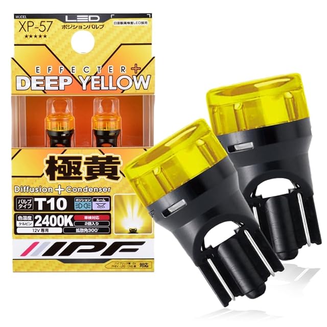 汎用 ハロゲン フォグランプ イエロー 20Φ 100W 24V 2PCS セット
