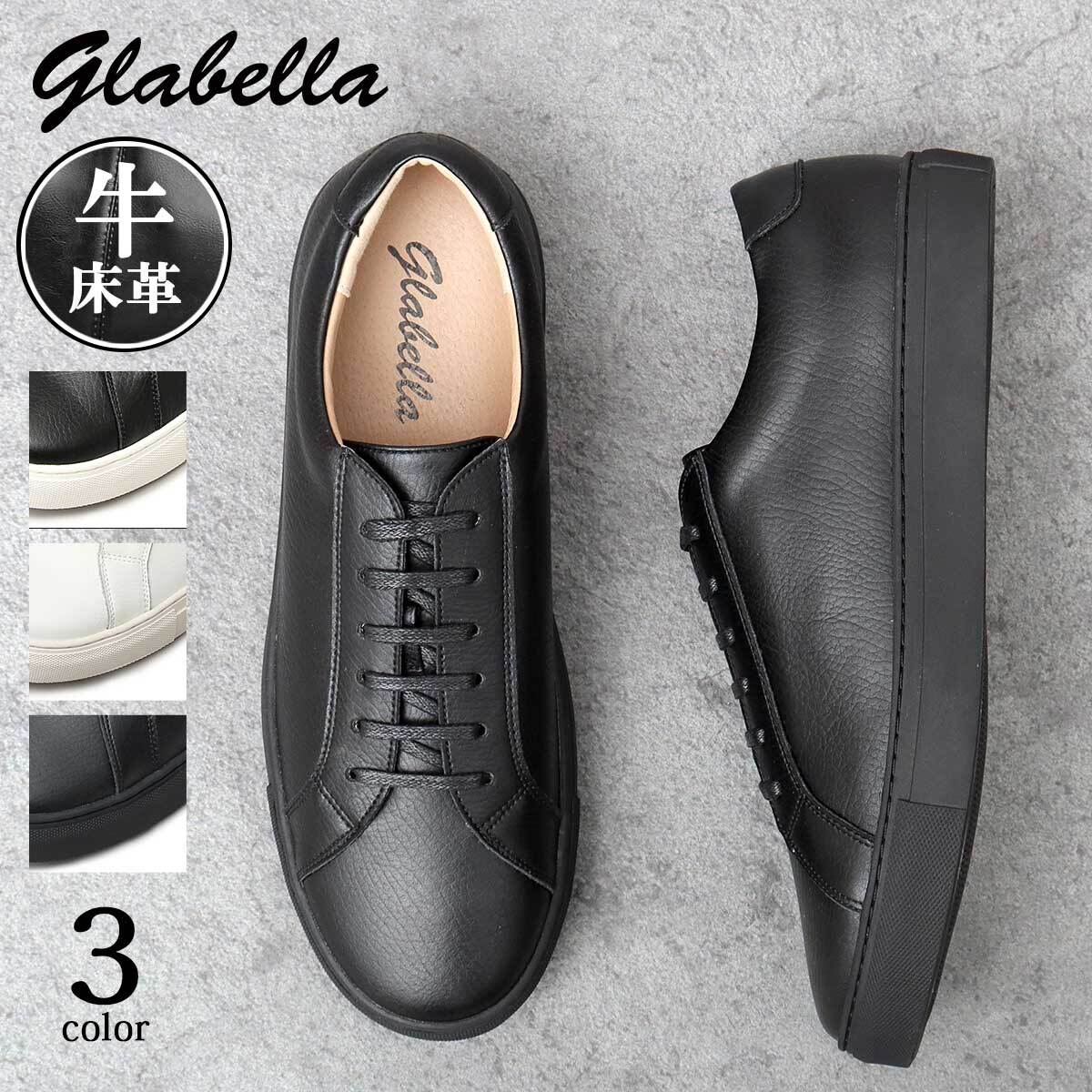 GLBT-178【glabella/グラベラ】 スプリットレザー レース GLBT-178【glabella/グラベラ】 スプリットレザー レース